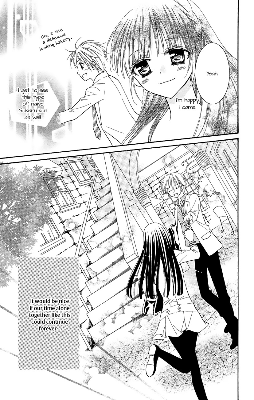Koi x Kagi Chapter 6 page 13 - Chapter 6