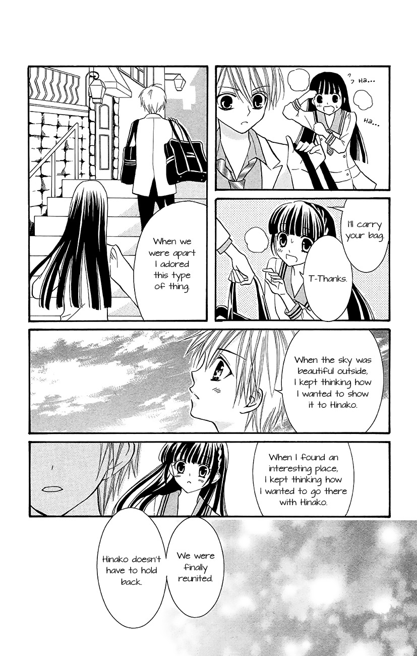 Koi x Kagi Chapter 6 page 14 - Chapter 6