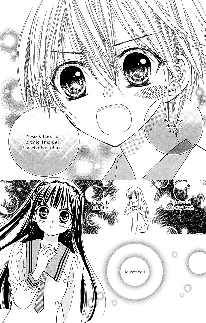 Koi x Kagi Chapter 6 page 15 - Chapter 6