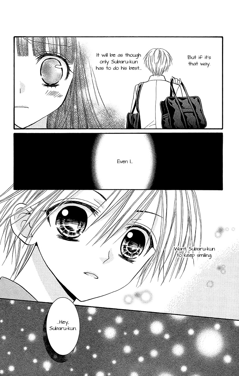 Koi x Kagi Chapter 6 page 16 - Chapter 6