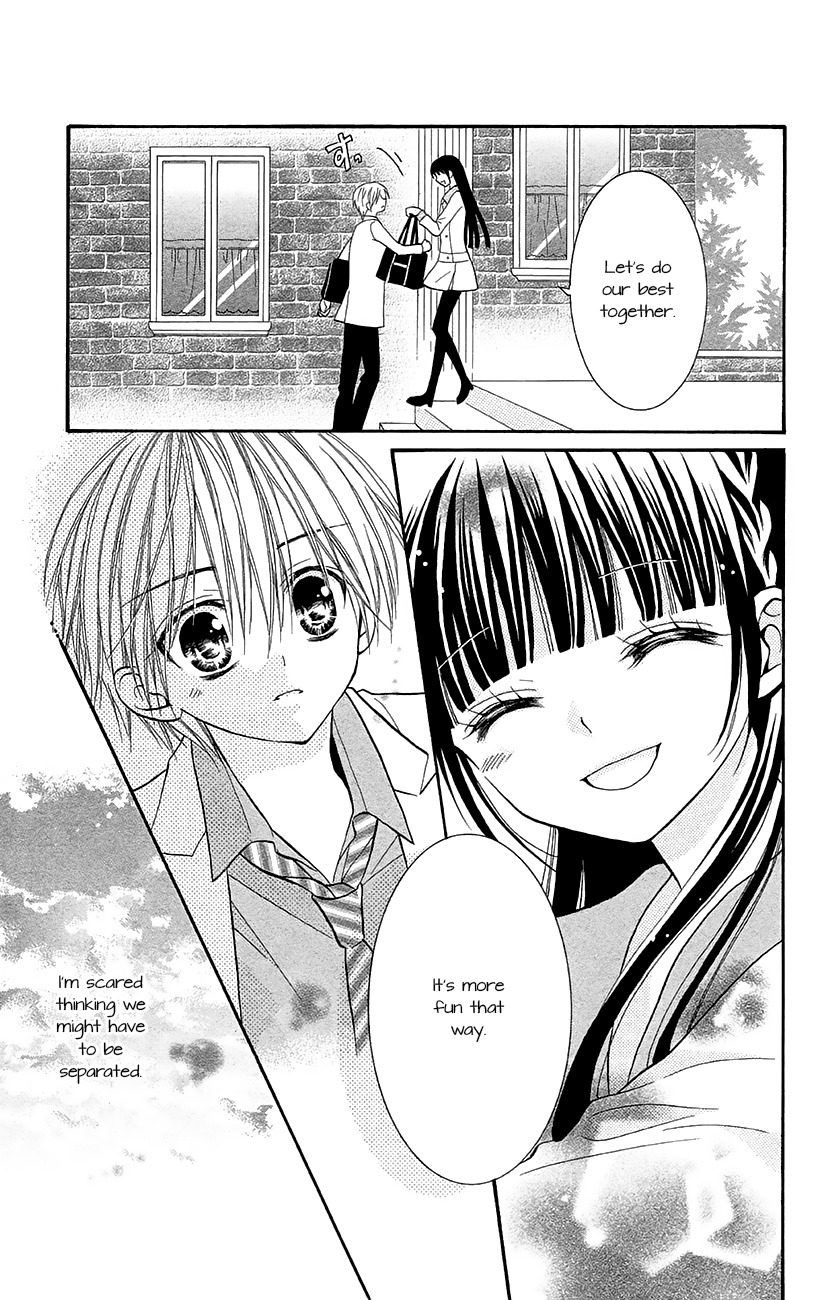 Koi x Kagi Chapter 6 page 17 - Chapter 6