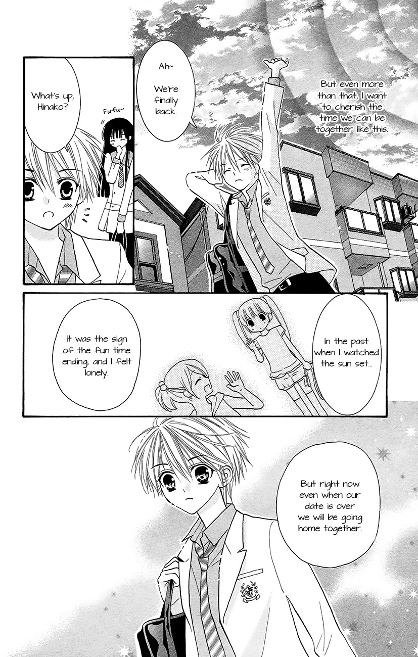 Koi x Kagi Chapter 6 page 18 - Chapter 6