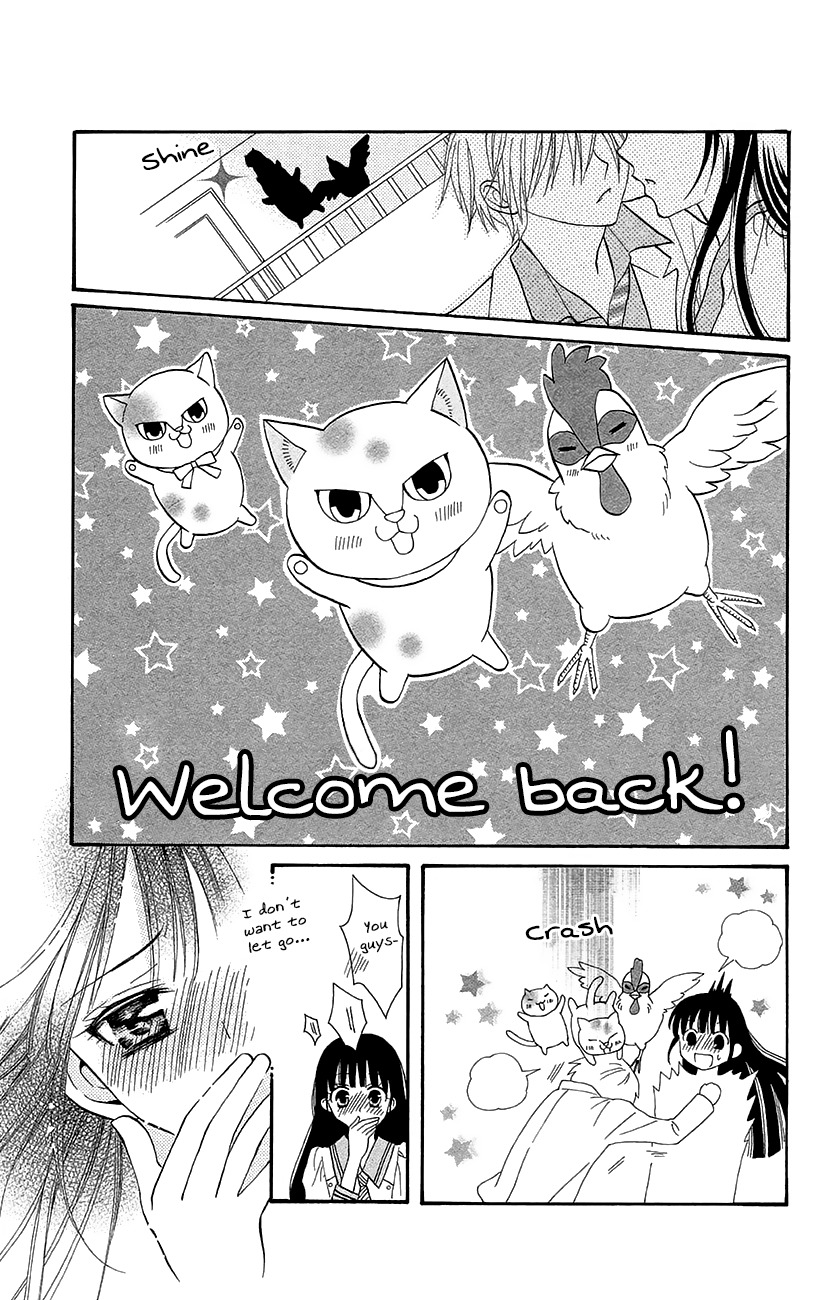 Koi x Kagi Chapter 6 page 21 - Chapter 6
