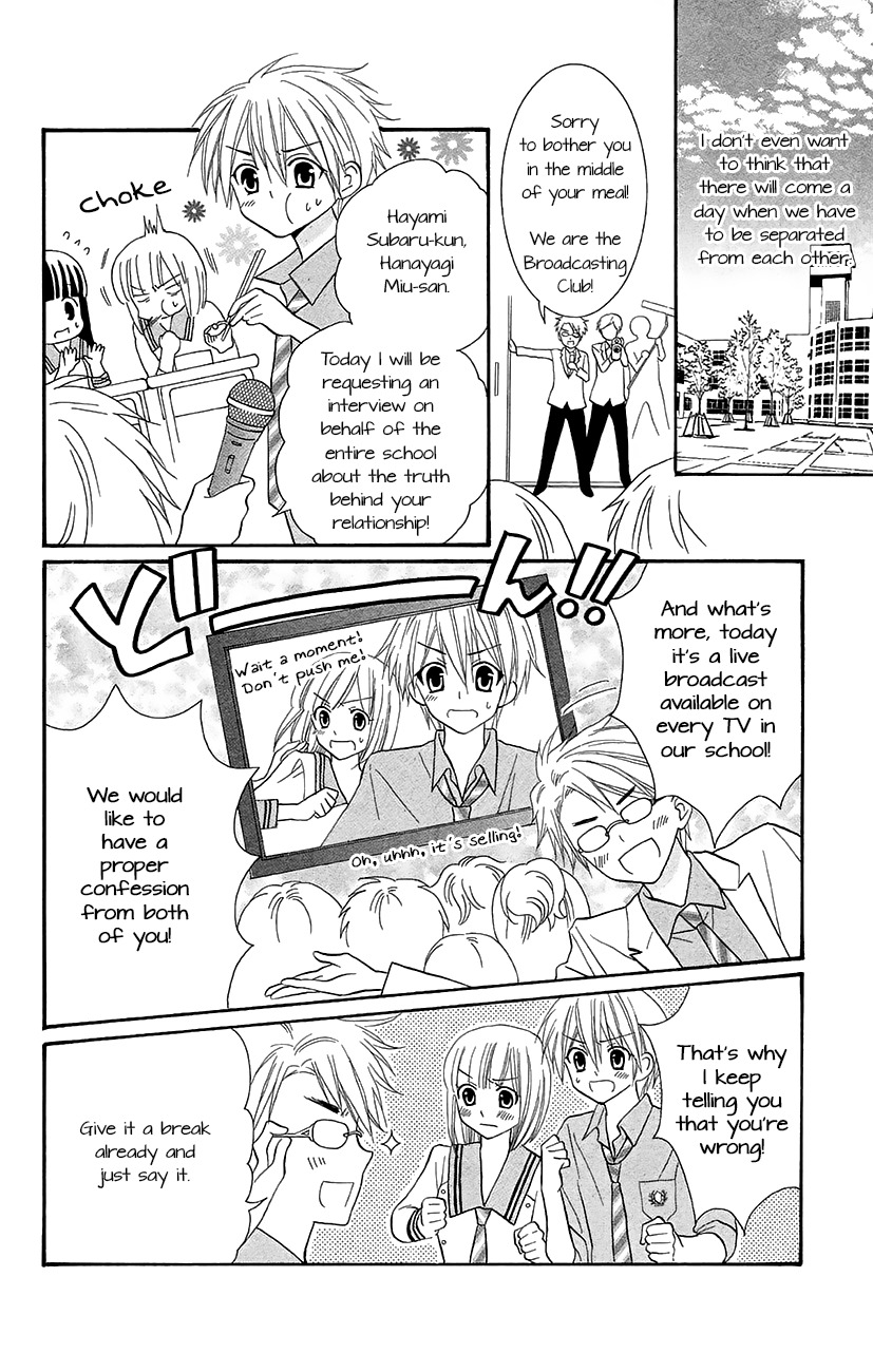 Koi x Kagi Chapter 6 page 22 - Chapter 6