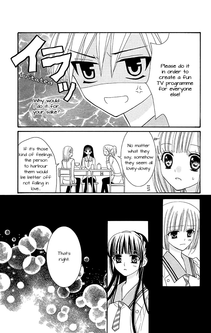 Koi x Kagi Chapter 6 page 23 - Chapter 6