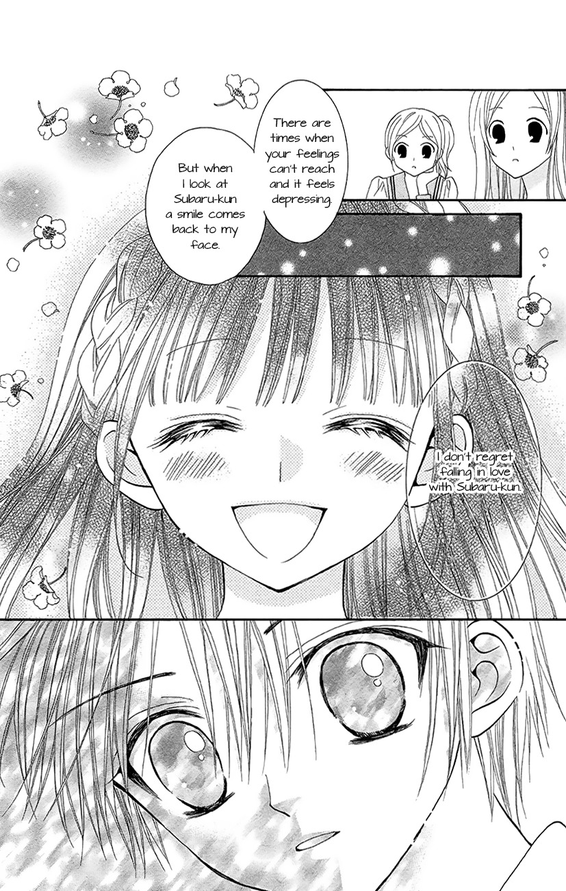 Koi x Kagi Chapter 6 page 24 - Chapter 6