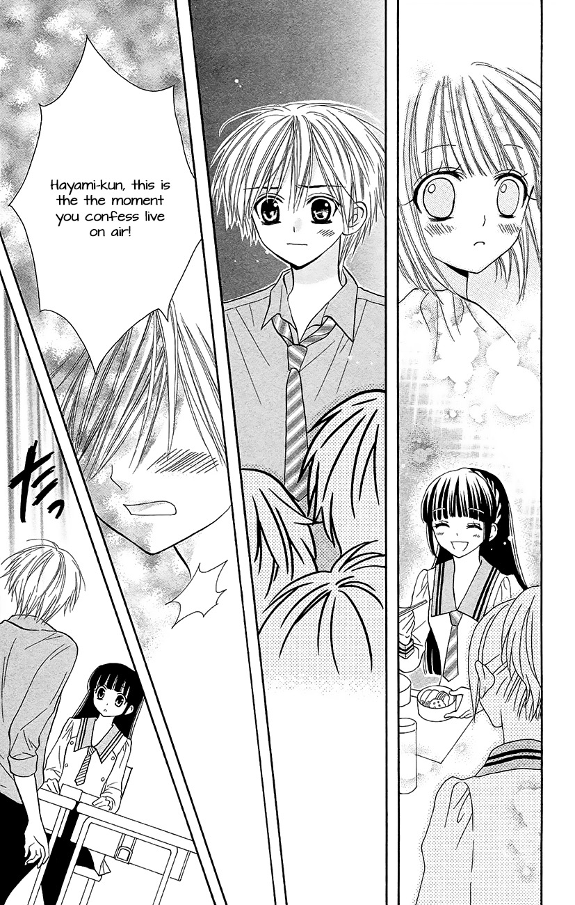 Koi x Kagi Chapter 6 page 25 - Chapter 6