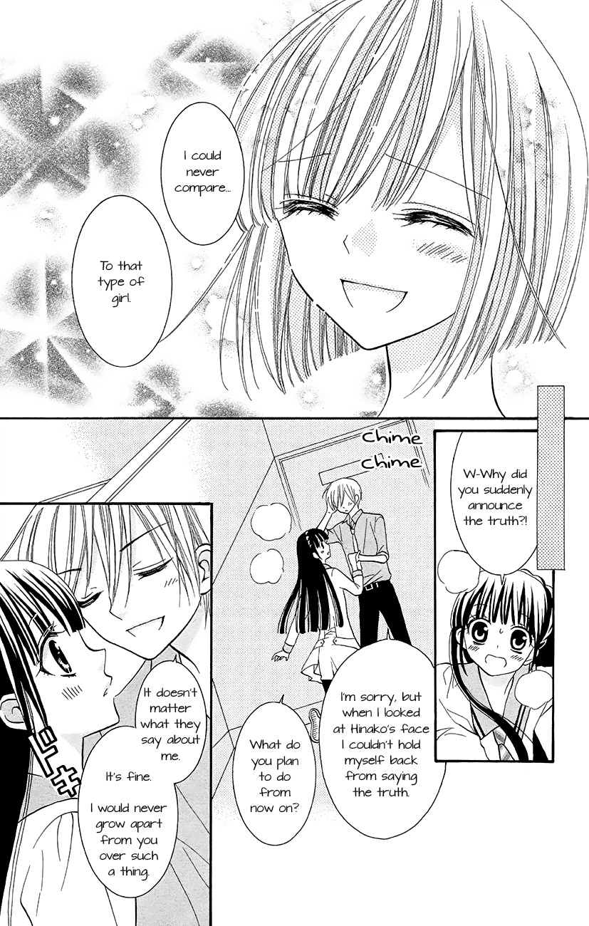 Koi x Kagi Chapter 6 page 29 - Chapter 6