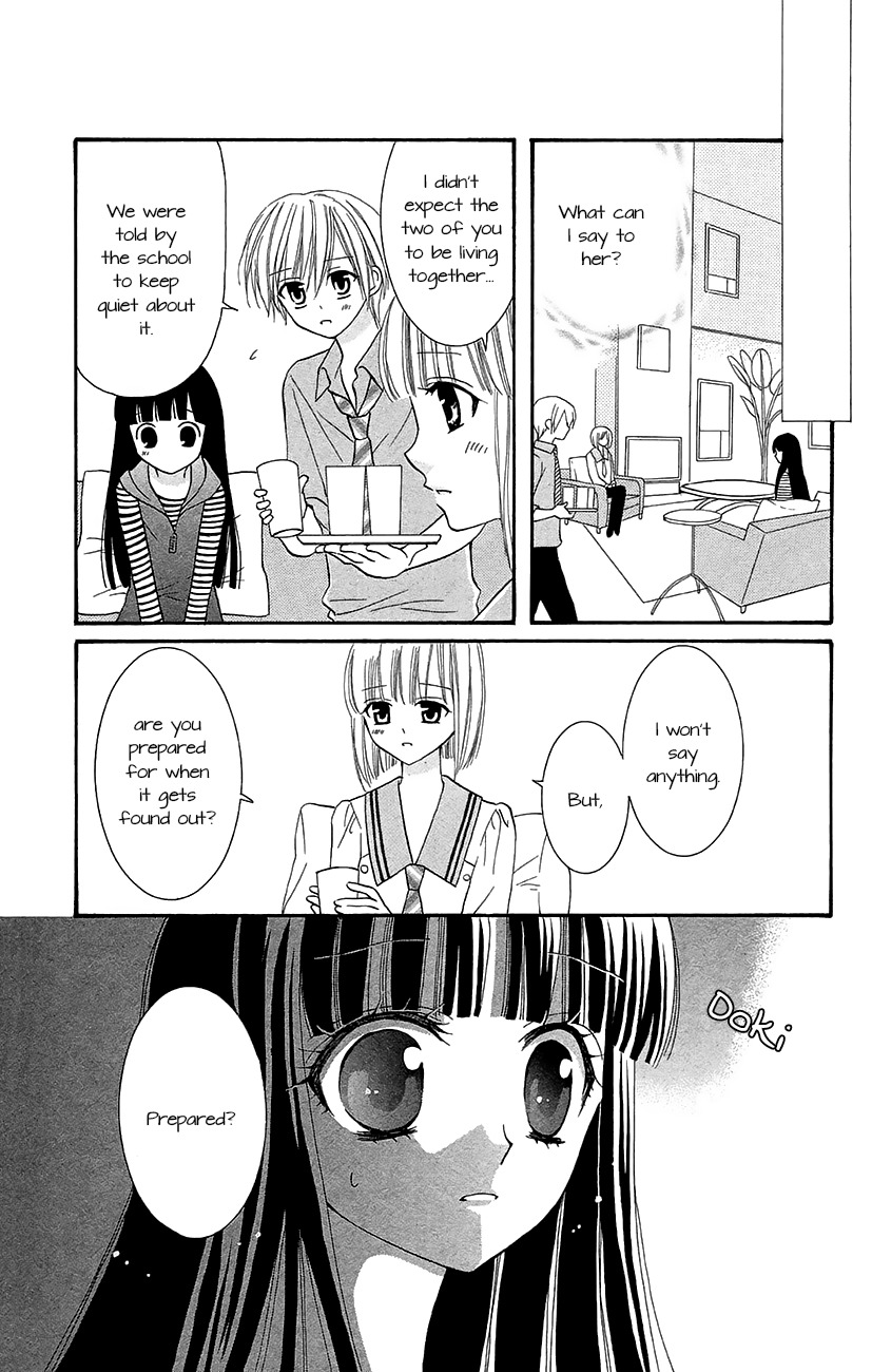 Koi x Kagi Chapter 6 page 3 - Chapter 6