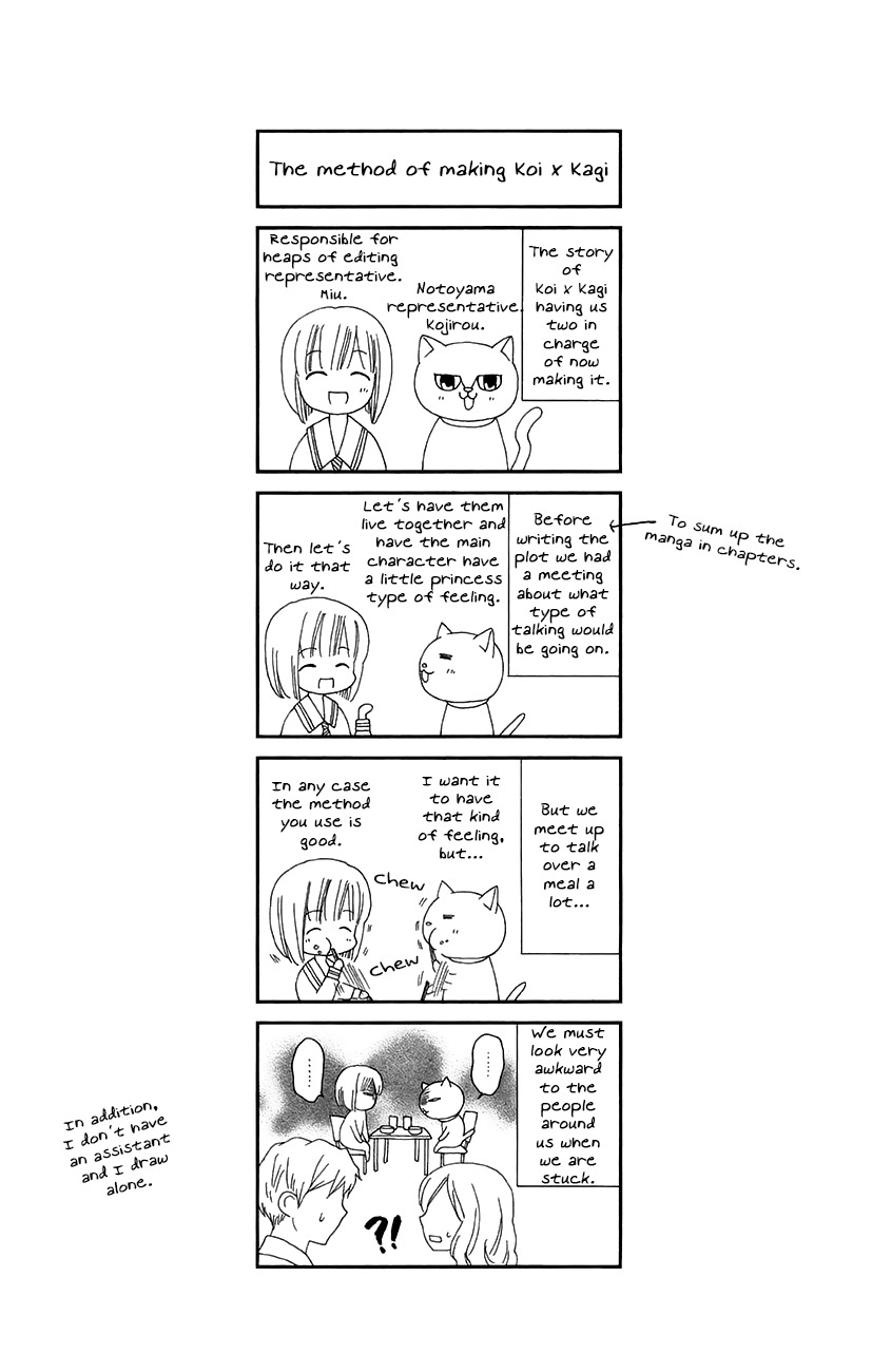Koi x Kagi Chapter 6 page 32 - Chapter 6
