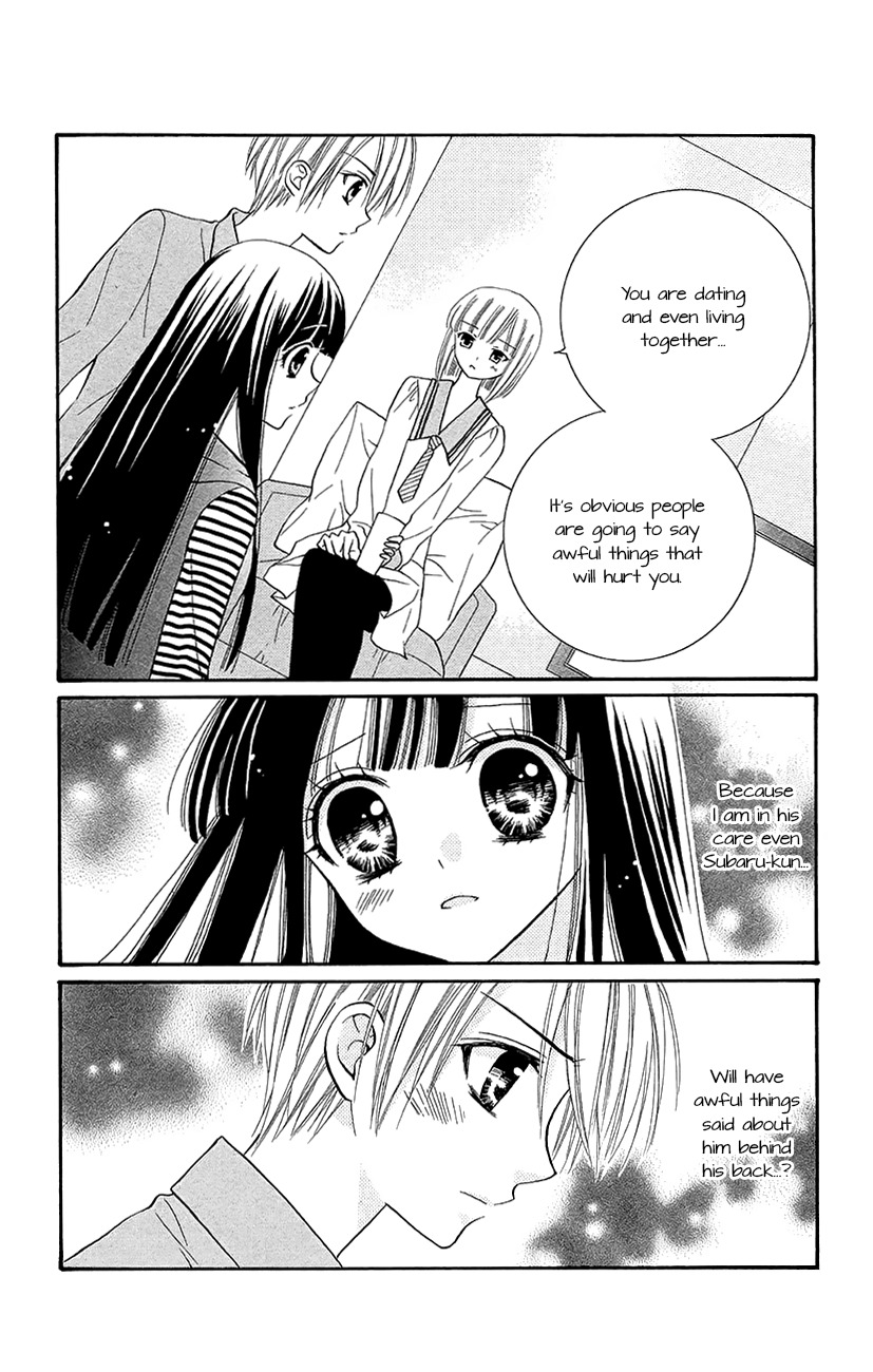 Koi x Kagi Chapter 6 page 4 - Chapter 6