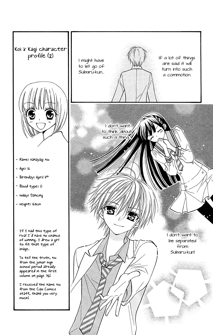 Koi x Kagi Chapter 6 page 5 - Chapter 6