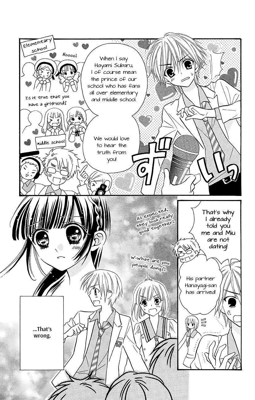 Koi x Kagi Chapter 6 page 7 - Chapter 6