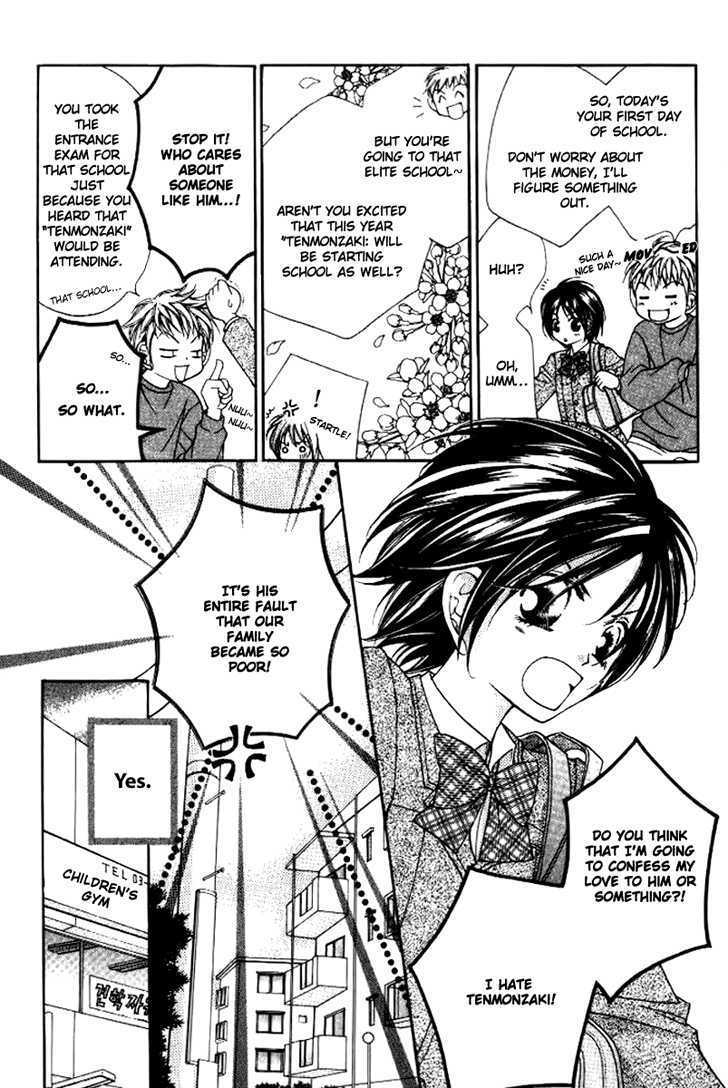 Koi Yori Kiss Yori Daikirai Chapter 1 page 10 - Chapter 1 : We Meet Finally, Tenmonchiki