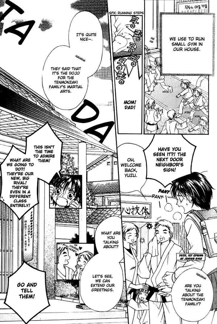 Koi Yori Kiss Yori Daikirai Chapter 1 page 11 - Chapter 1 : We Meet Finally, Tenmonchiki