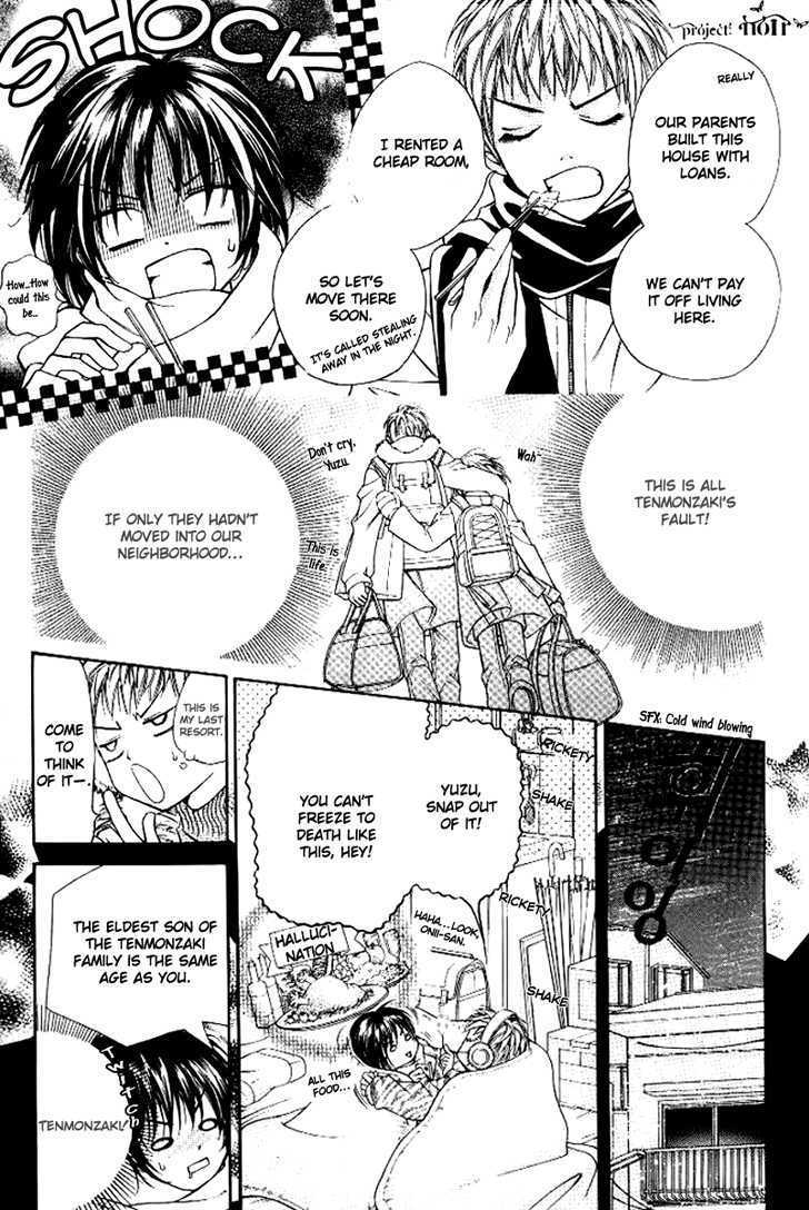 Koi Yori Kiss Yori Daikirai Chapter 1 page 13 - Chapter 1 : We Meet Finally, Tenmonchiki