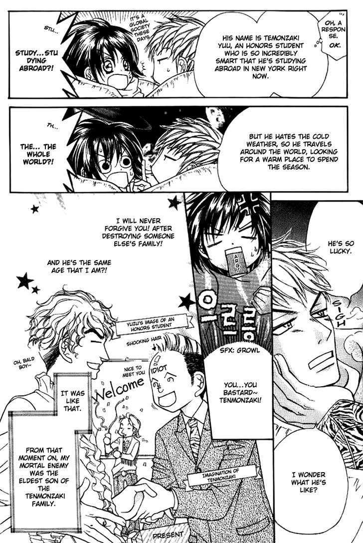 Koi Yori Kiss Yori Daikirai Chapter 1 page 14 - Chapter 1 : We Meet Finally, Tenmonchiki