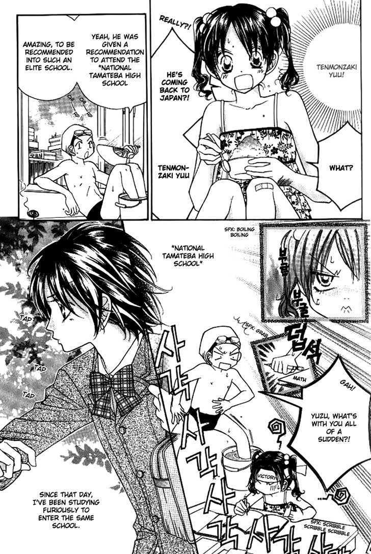 Koi Yori Kiss Yori Daikirai Chapter 1 page 15 - Chapter 1 : We Meet Finally, Tenmonchiki