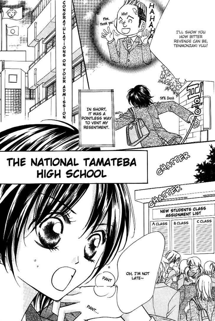 Koi Yori Kiss Yori Daikirai Chapter 1 page 16 - Chapter 1 : We Meet Finally, Tenmonchiki