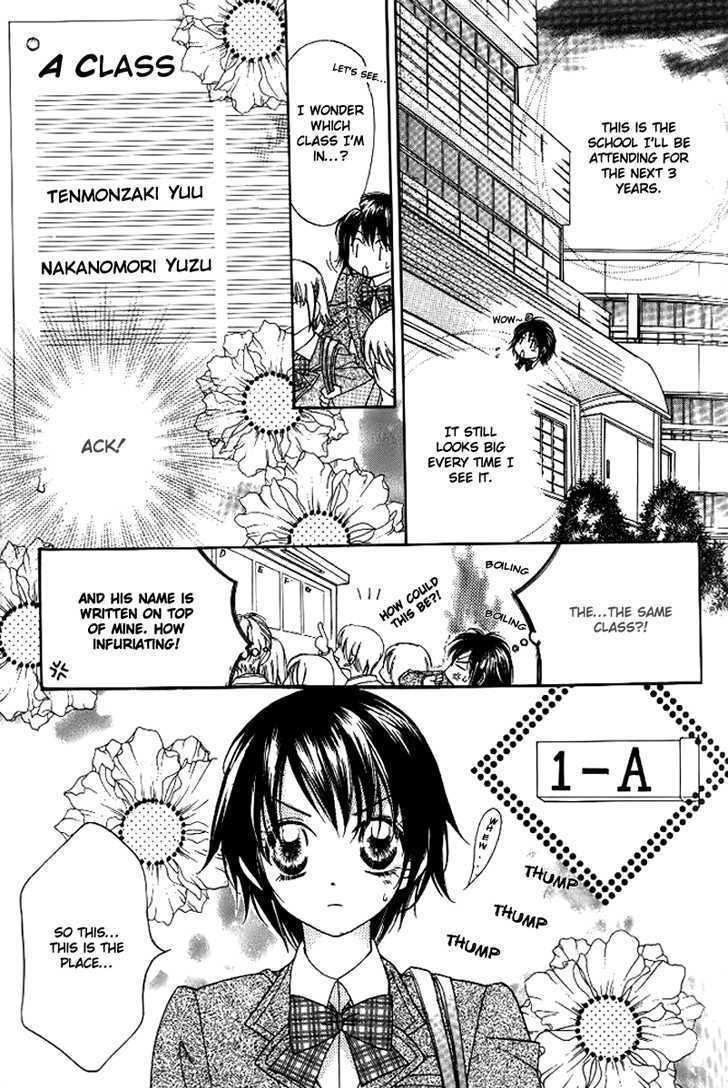 Koi Yori Kiss Yori Daikirai Chapter 1 page 17 - Chapter 1 : We Meet Finally, Tenmonchiki