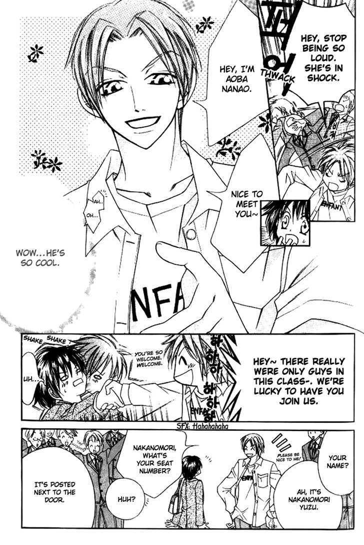 Koi Yori Kiss Yori Daikirai Chapter 1 page 19 - Chapter 1 : We Meet Finally, Tenmonchiki