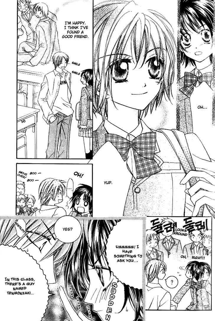 Koi Yori Kiss Yori Daikirai Chapter 1 page 21 - Chapter 1 : We Meet Finally, Tenmonchiki