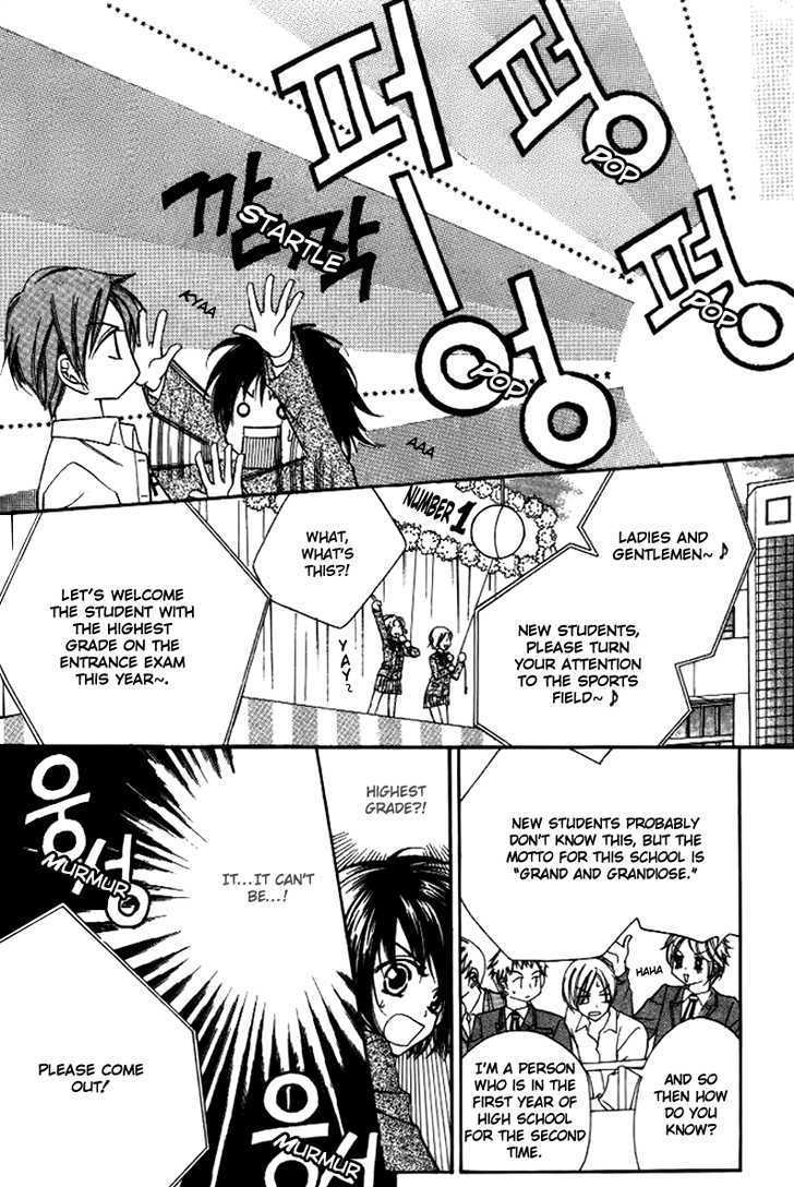 Koi Yori Kiss Yori Daikirai Chapter 1 page 22 - Chapter 1 : We Meet Finally, Tenmonchiki
