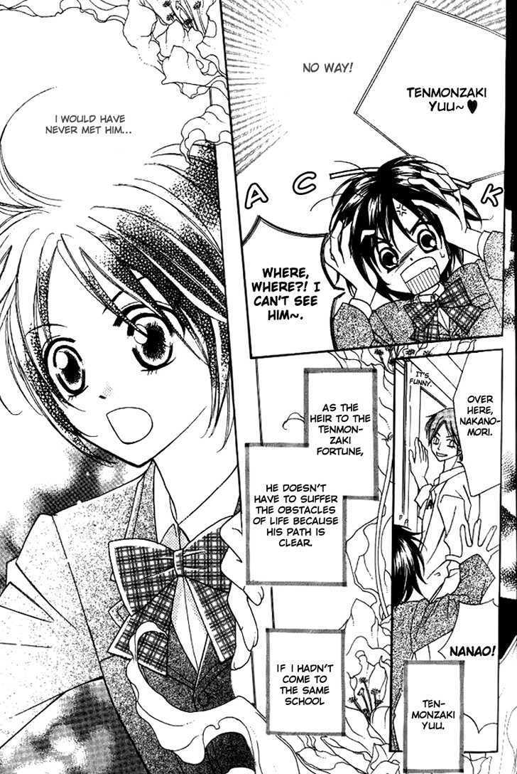 Koi Yori Kiss Yori Daikirai Chapter 1 page 23 - Chapter 1 : We Meet Finally, Tenmonchiki