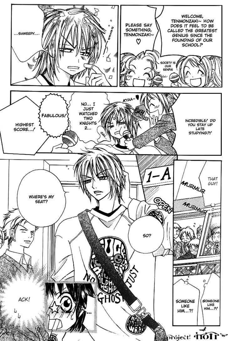 Koi Yori Kiss Yori Daikirai Chapter 1 page 25 - Chapter 1 : We Meet Finally, Tenmonchiki