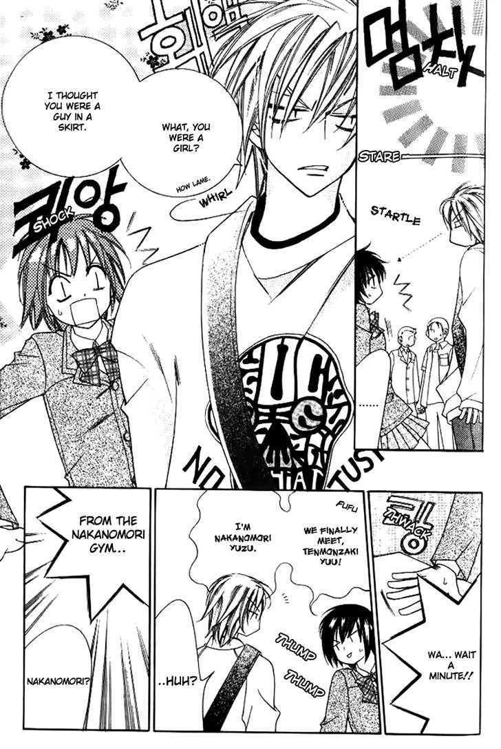 Koi Yori Kiss Yori Daikirai Chapter 1 page 27 - Chapter 1 : We Meet Finally, Tenmonchiki