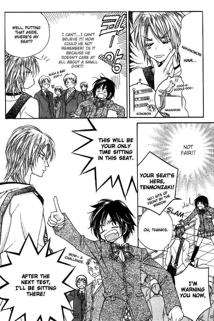 Koi Yori Kiss Yori Daikirai Chapter 1 page 28 - Chapter 1 : We Meet Finally, Tenmonchiki