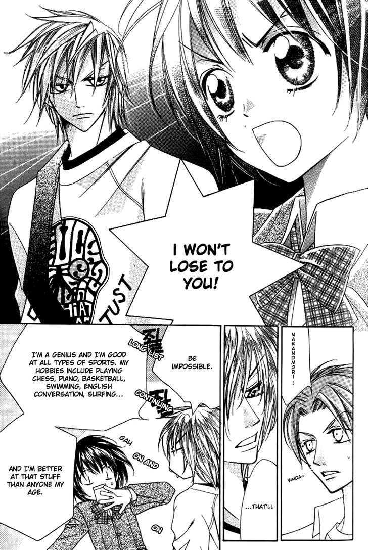 Koi Yori Kiss Yori Daikirai Chapter 1 page 29 - Chapter 1 : We Meet Finally, Tenmonchiki