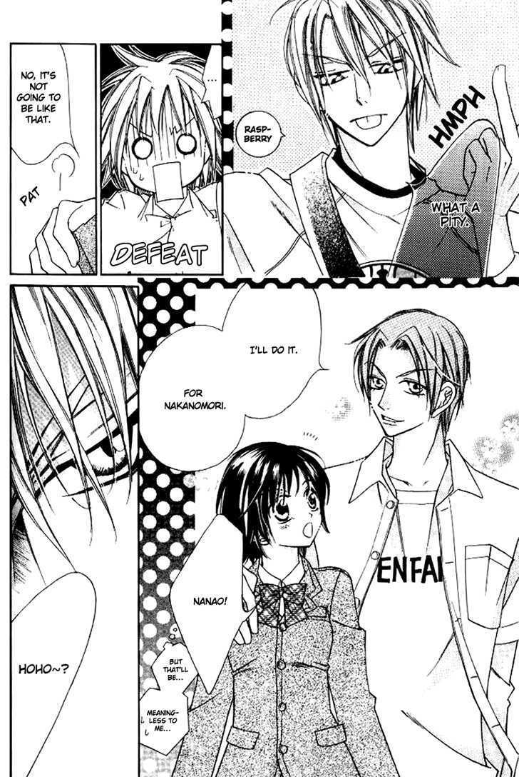 Koi Yori Kiss Yori Daikirai Chapter 1 page 30 - Chapter 1 : We Meet Finally, Tenmonchiki