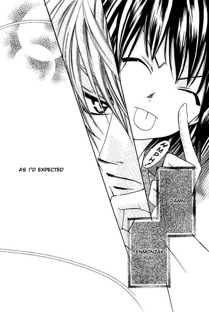 Koi Yori Kiss Yori Daikirai Chapter 1 page 32 - Chapter 1 : We Meet Finally, Tenmonchiki
