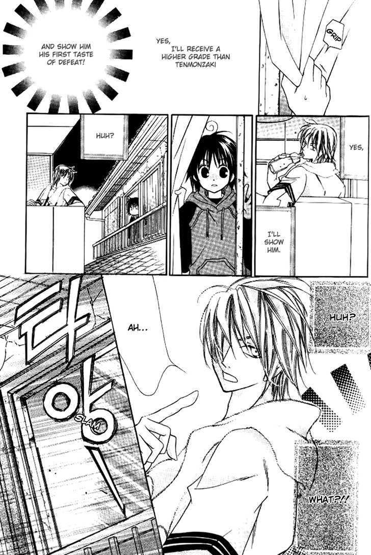 Koi Yori Kiss Yori Daikirai Chapter 1 page 35 - Chapter 1 : We Meet Finally, Tenmonchiki