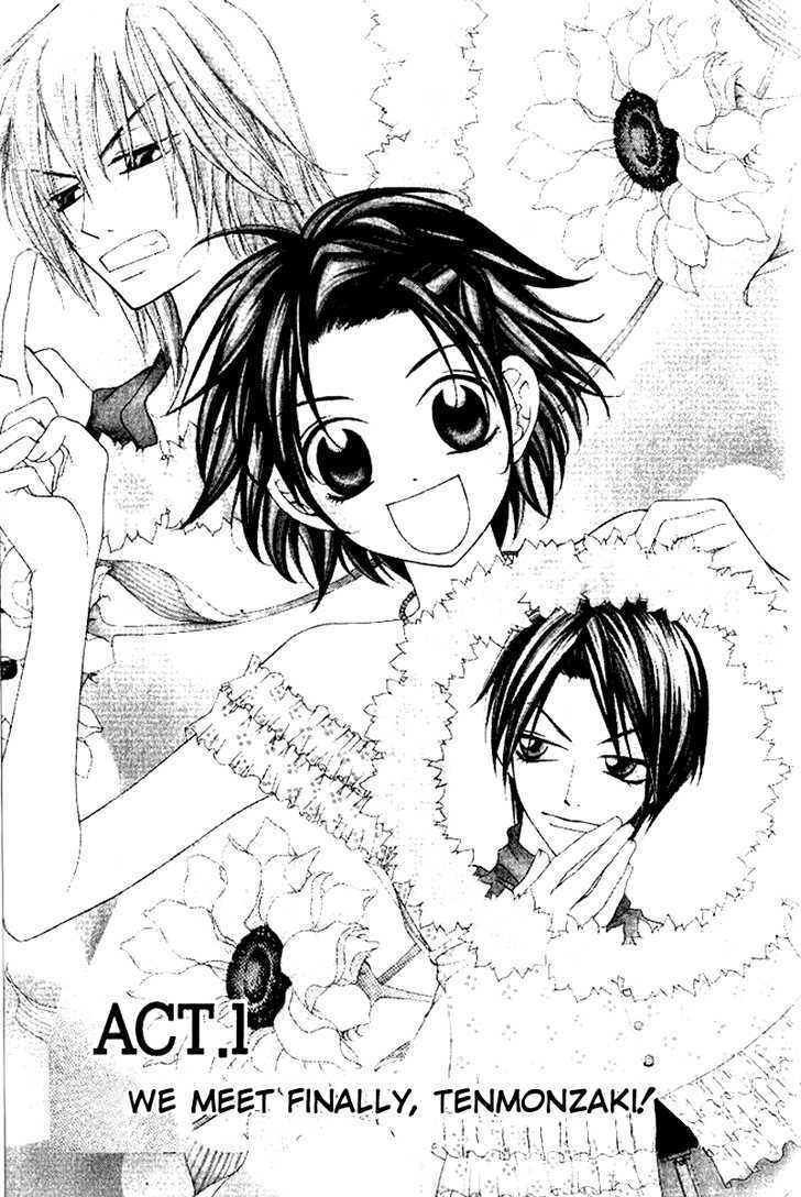 Koi Yori Kiss Yori Daikirai Chapter 1 page 7 - Chapter 1 : We Meet Finally, Tenmonchiki