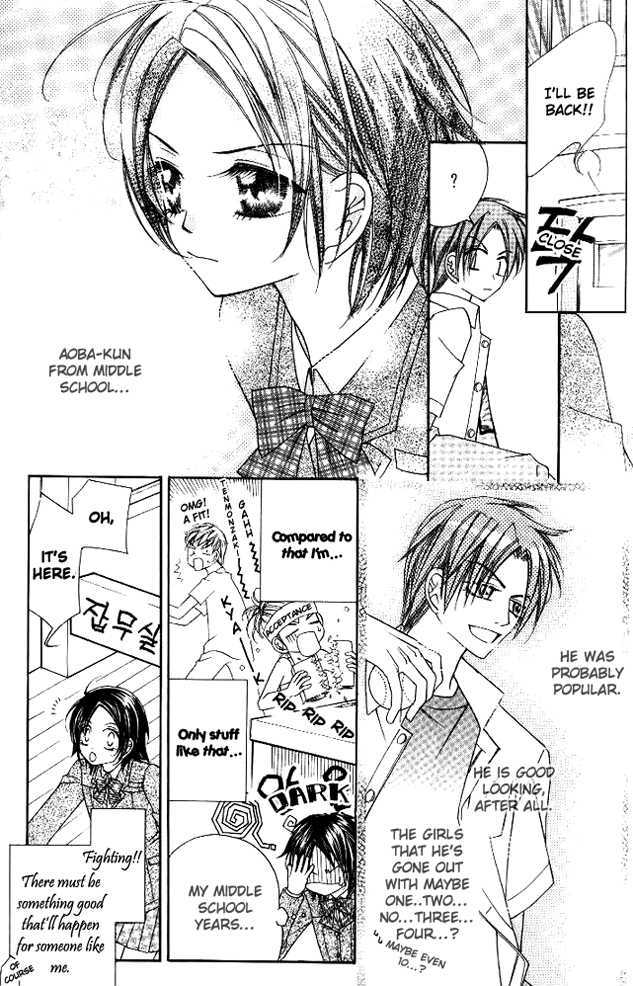 Koi Yori Kiss Yori Daikirai Chapter 2 page 10 - Chapter 2 : That's Why I Don't Like You