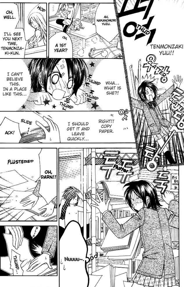 Koi Yori Kiss Yori Daikirai Chapter 2 page 12 - Chapter 2 : That's Why I Don't Like You