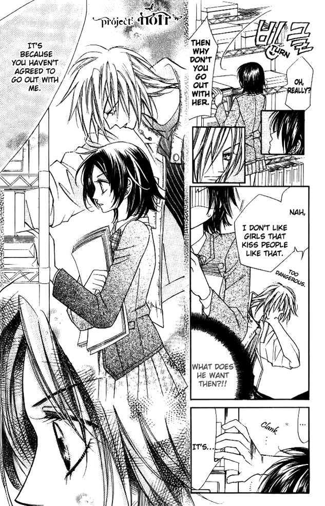 Koi Yori Kiss Yori Daikirai Chapter 2 page 14 - Chapter 2 : That's Why I Don't Like You