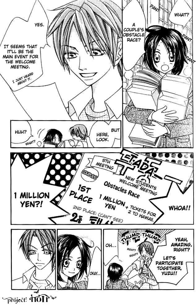 Koi Yori Kiss Yori Daikirai Chapter 2 page 17 - Chapter 2 : That's Why I Don't Like You