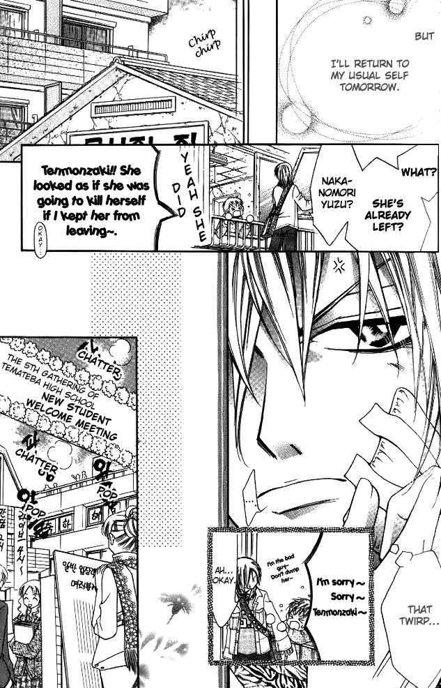 Koi Yori Kiss Yori Daikirai Chapter 2 page 19 - Chapter 2 : That's Why I Don't Like You