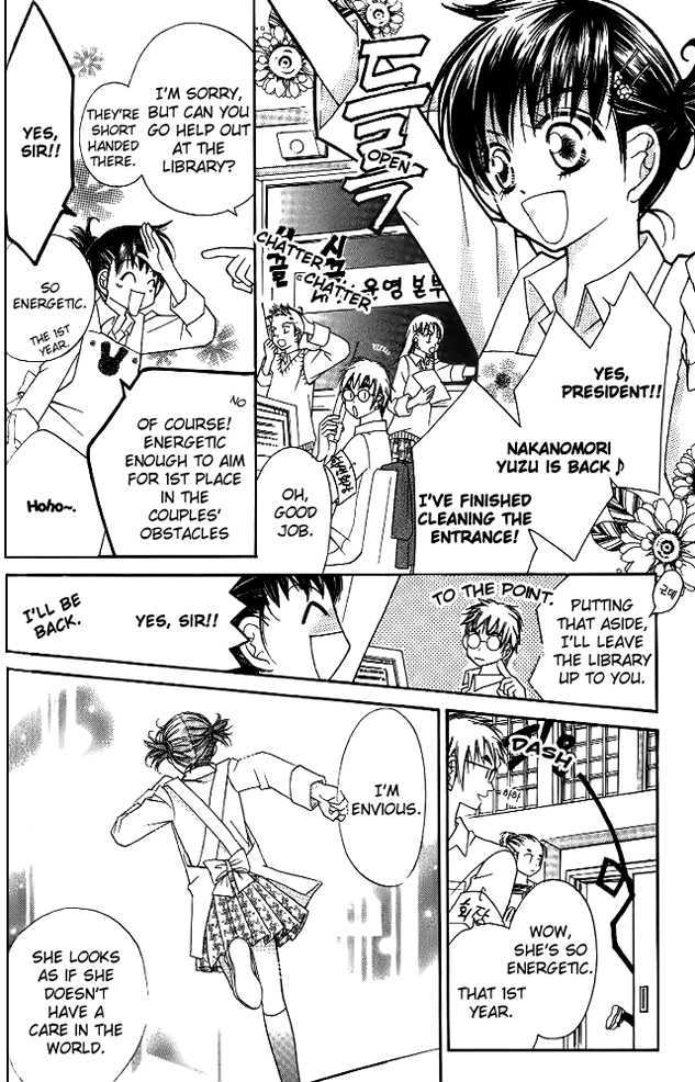 Koi Yori Kiss Yori Daikirai Chapter 2 page 20 - Chapter 2 : That's Why I Don't Like You