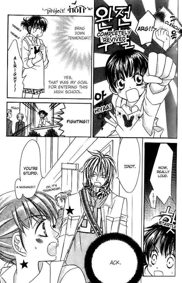 Koi Yori Kiss Yori Daikirai Chapter 2 page 21 - Chapter 2 : That's Why I Don't Like You