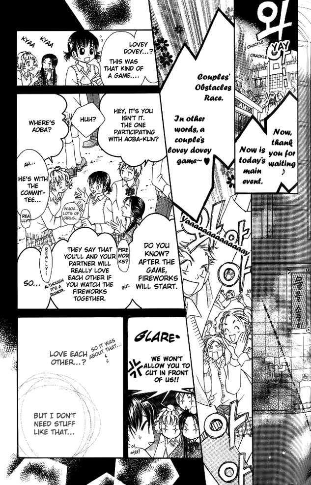 Koi Yori Kiss Yori Daikirai Chapter 2 page 25 - Chapter 2 : That's Why I Don't Like You