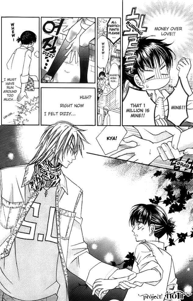 Koi Yori Kiss Yori Daikirai Chapter 2 page 26 - Chapter 2 : That's Why I Don't Like You