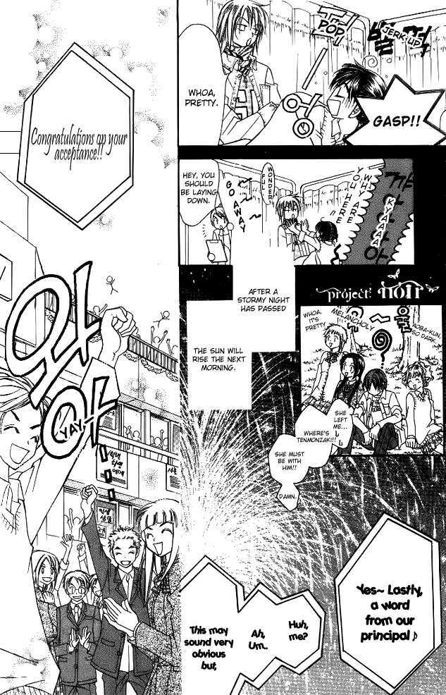 Koi Yori Kiss Yori Daikirai Chapter 2 page 32 - Chapter 2 : That's Why I Don't Like You