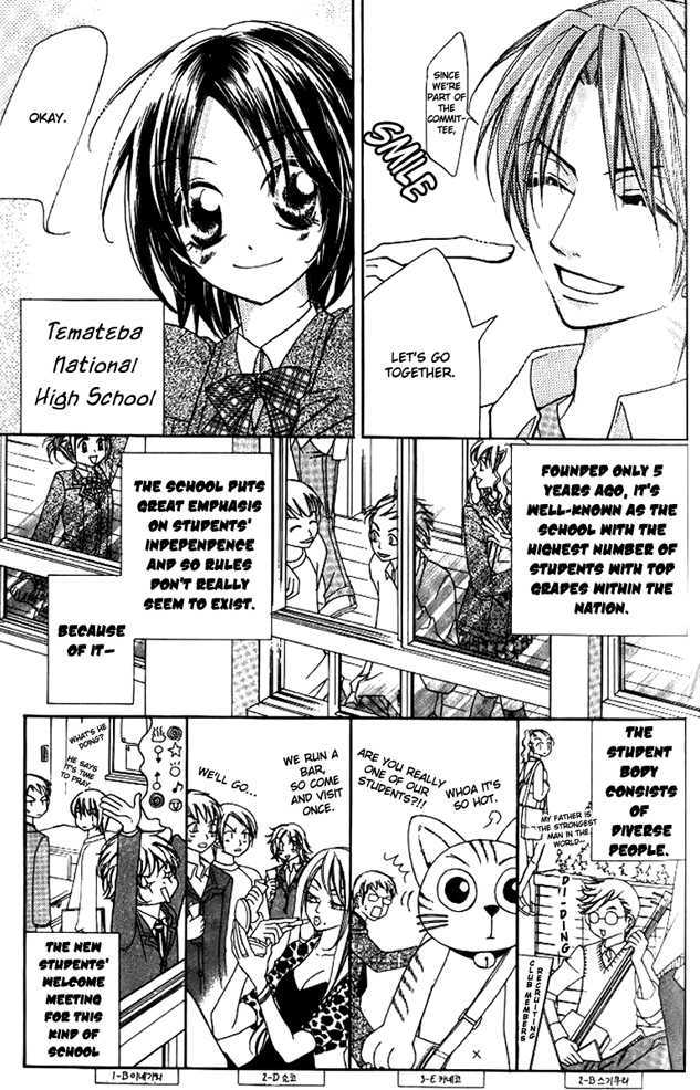 Koi Yori Kiss Yori Daikirai Chapter 2 page 6 - Chapter 2 : That's Why I Don't Like You