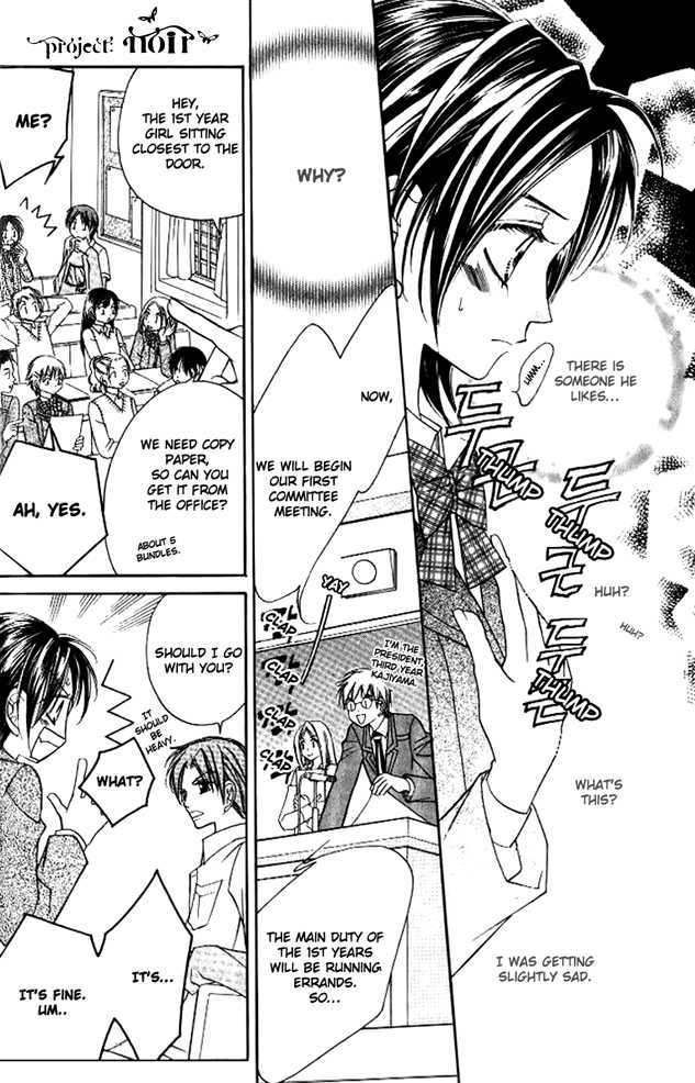 Koi Yori Kiss Yori Daikirai Chapter 2 page 9 - Chapter 2 : That's Why I Don't Like You