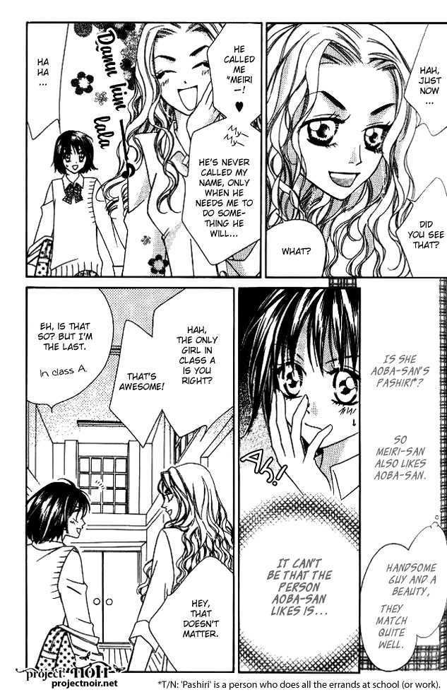 Koi Yori Kiss Yori Daikirai Chapter 3 page 16 - Chapter 3 : No Where To Hide