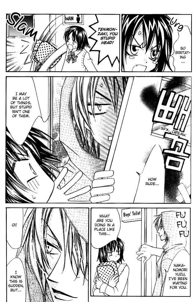Koi Yori Kiss Yori Daikirai Chapter 3 page 22 - Chapter 3 : No Where To Hide